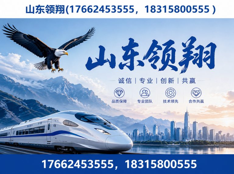 延安防渗材料展示图