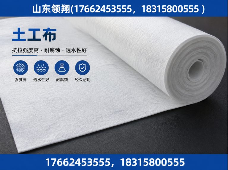 延安土工格栅展示图
